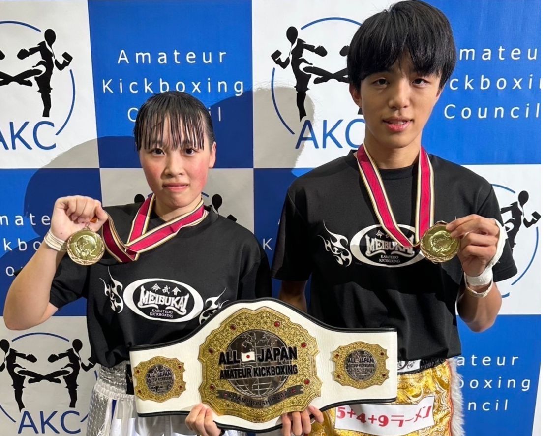 愛知県岡崎市と知立市の西三河 地域No.1キックボクシングジムMEIBUKAI|國本真義 キックボクシング日本トップランカー