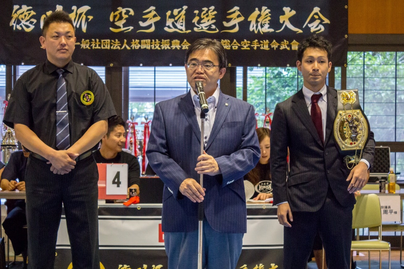 愛知県岡崎市と知立市の西三河 地域No.1キックボクシングジムMEIBUKAI|岡崎市空手大会 徳川杯